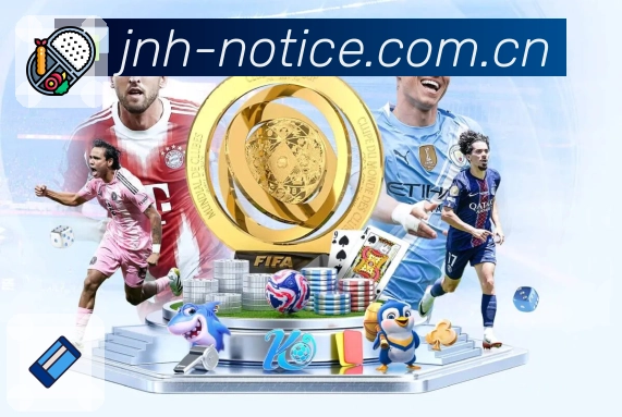 <strong>金年会</strong>App 下载二维码入口